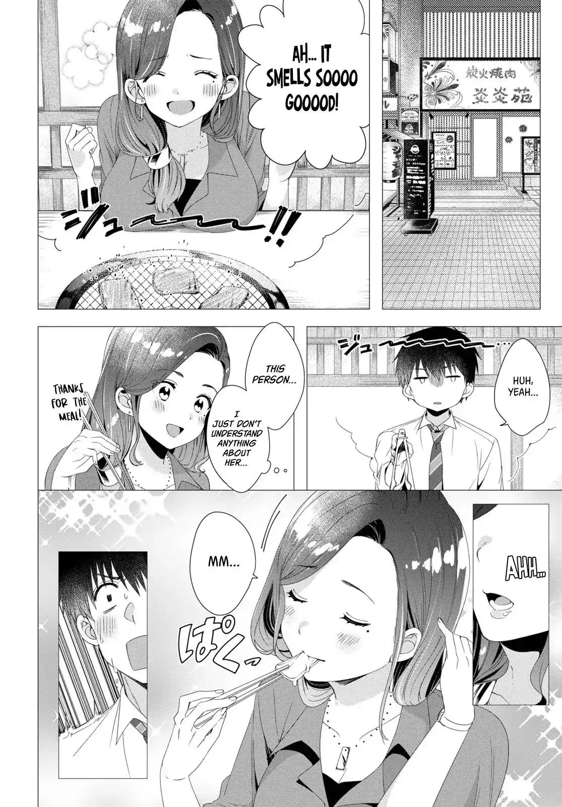 I Shaved. Then I Brought a High School Girl Home. Chapter 4 11